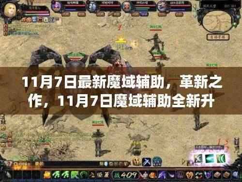 第1255页