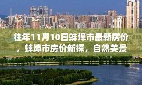 眉开眼笑 第49页