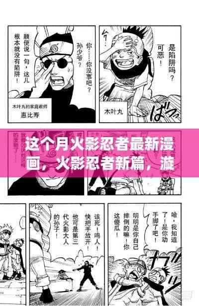 商品分类 第602页