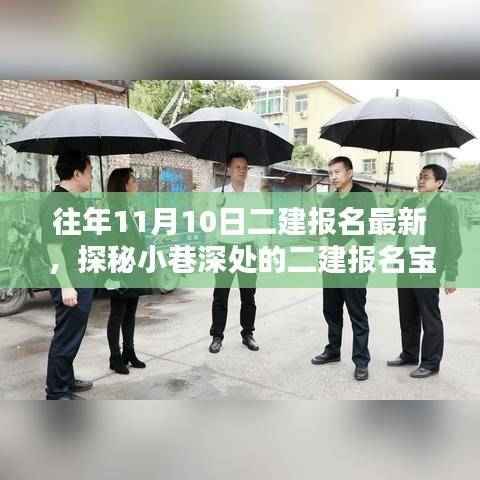 对答如流 第48页