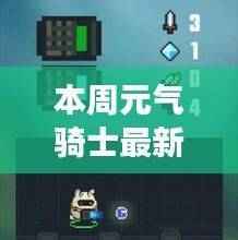 垂头丧气 第43页