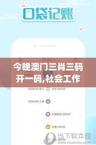 guijirenchen 第9页