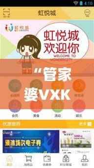 “管家婆VXK363.8免费版,规则全新解读_简易版”
