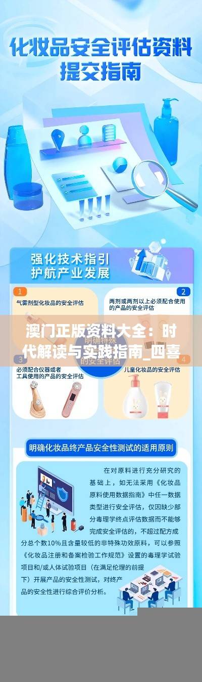 feiyanzoubi 第20页