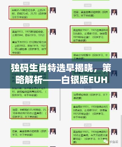 zhangkoujieshe 第16页