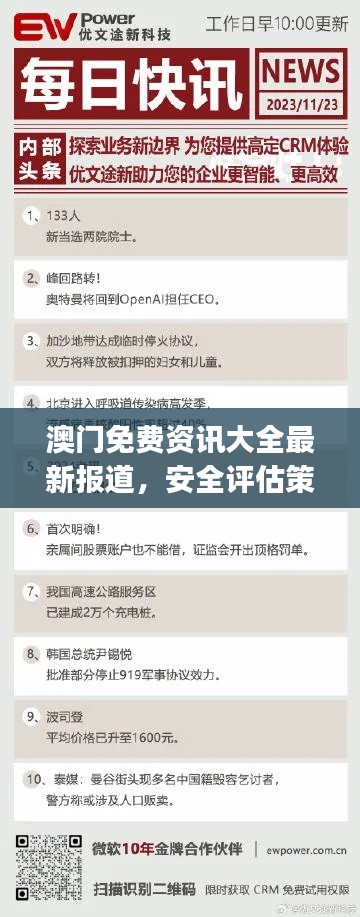 xingjirufei 第17页