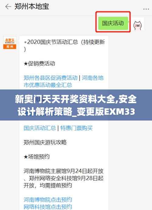 jiejinquanli 第14页