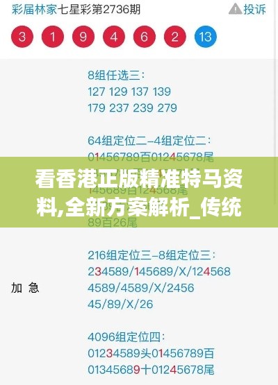 sanrenchenghu 第4页