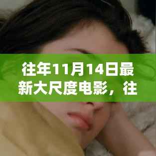 云烟 第9页