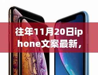 iPhone背后的故事,学习与创新,自信源泉揭秘