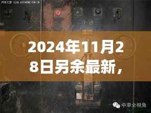 探秘小巷深处的隐藏宝藏,2024年特色小店之旅(日期更新)