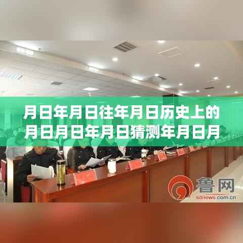 探索历史与实时公交,滕州公交查询指南与日月星辰的奇妙之旅