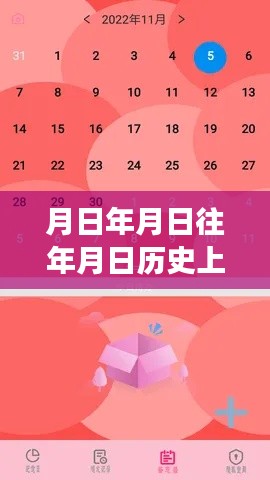 跨越时空的录音探秘之旅,实时监听录音设备群揭示时光里的宝藏记忆