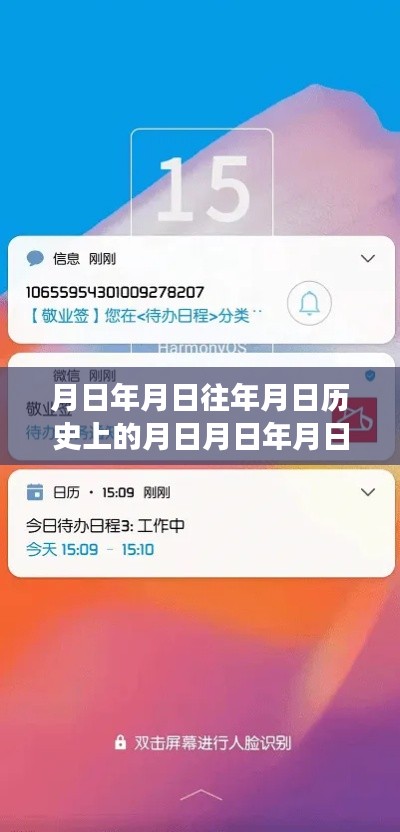 跨越时空的录音探秘之旅,实时监听录音设备群揭示时光里的宝藏记忆