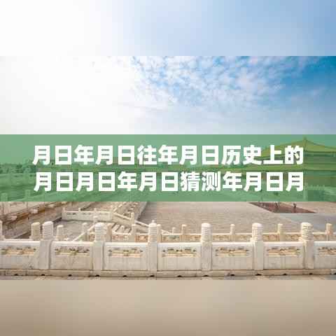 详尽步骤指南,探索上海外滩历史与实时人流,外滩人山人海实时状况解析