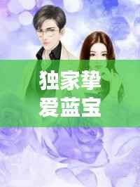 weibiansanjue 第10页