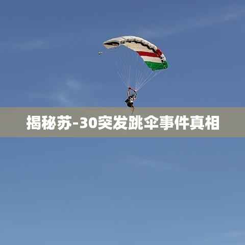 sanrenchenghu 第3页