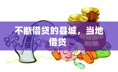 文质彬彬 第9页