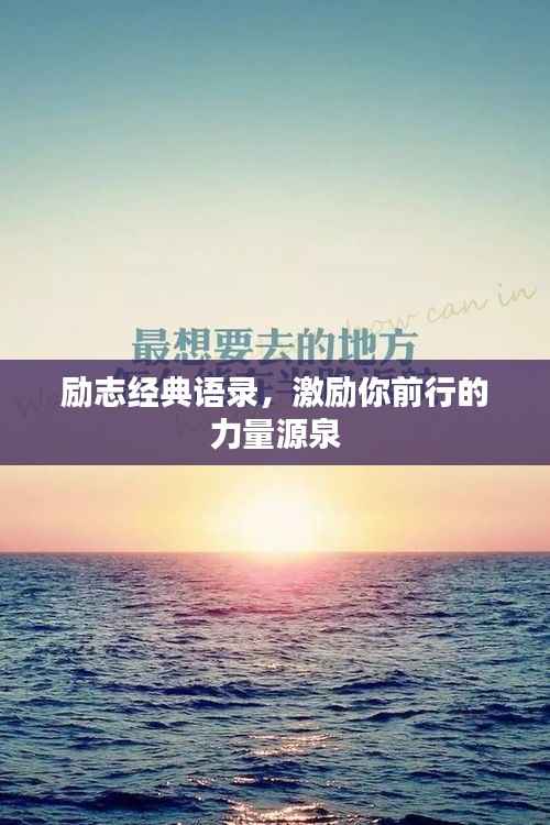 神采奕奕 第8页