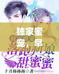 浅笑轻吟梦一曲 第5页