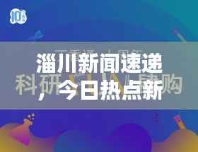 yishisanniao 第5页